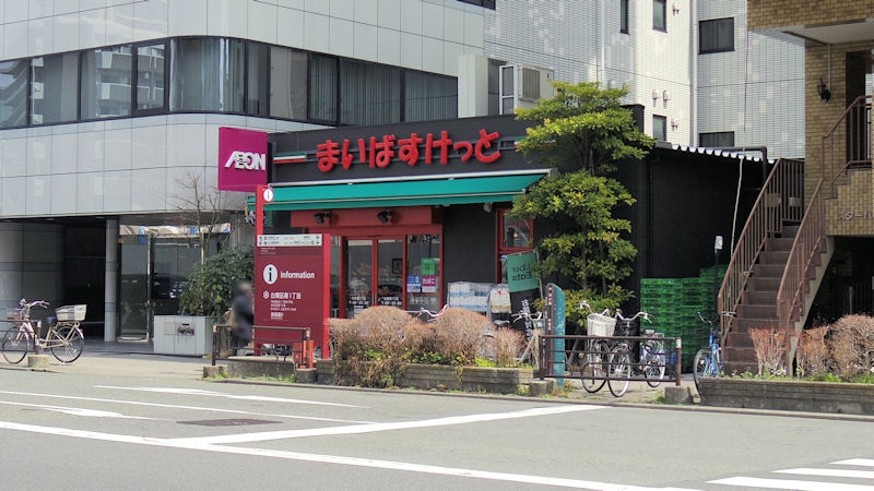 御徒町駅周辺のスーパー | 京浜東北線沿線ナビ