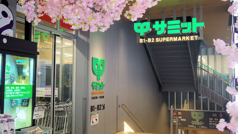 御徒町駅周辺のスーパー | 京浜東北線沿線ナビ
